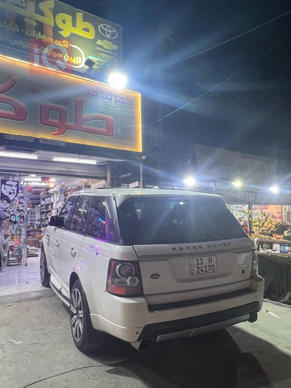 Land Rover Range Rover Sport